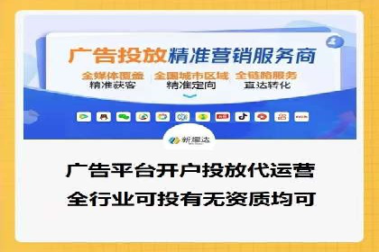 百度搜索推广收费模式与效果评估案例